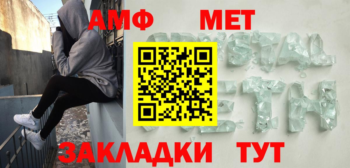 АМФ Premium Алейск