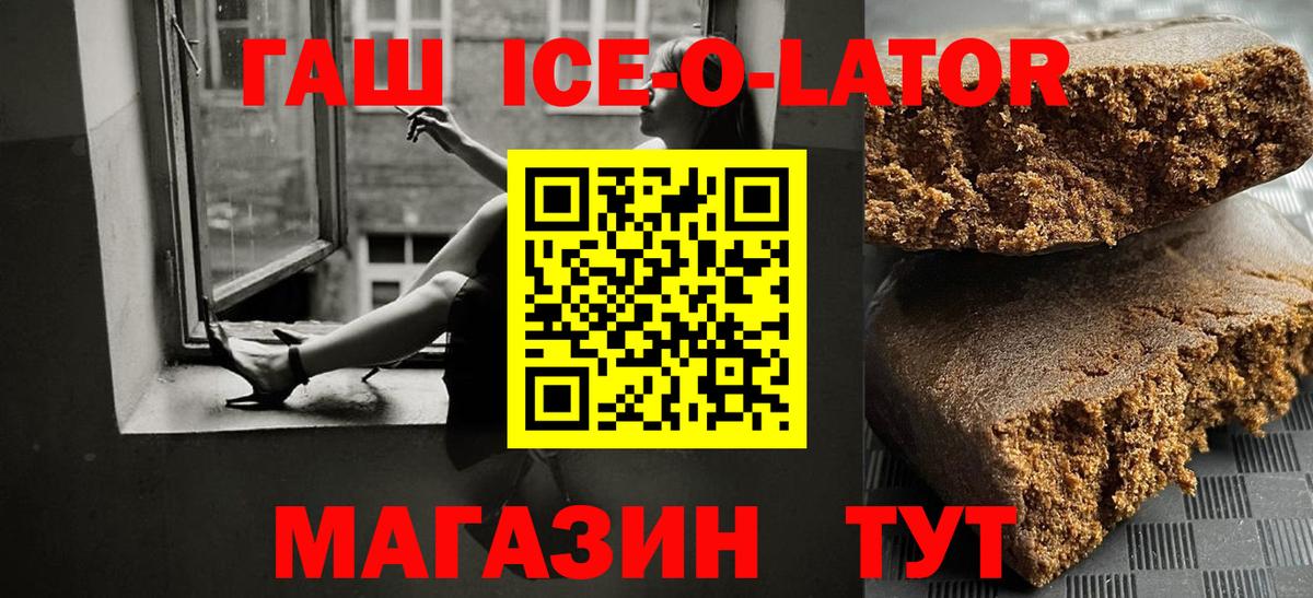 МЕФ  Alpha-PVP СК кристаллы  Cocaine  Мефедрон   Конопля  Алейск  Вход с VPN 