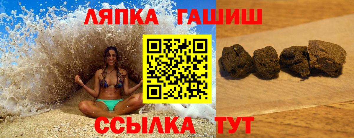 ГАШИШ убойный  закладка  Алейск  Вход с VPN  ГАШ Изолятор 