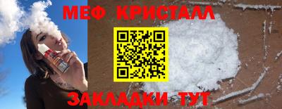 MESCALINE Лесной