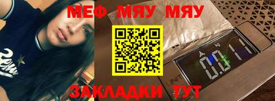 МДПВ Азнакаево