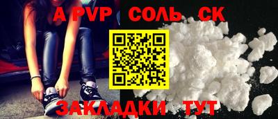 метадон Абакан