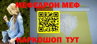 МДПВ Азнакаево
