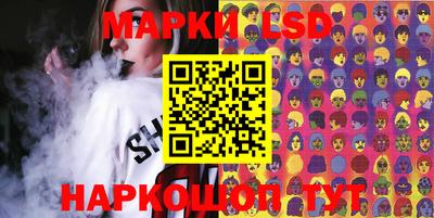spice Абинск
