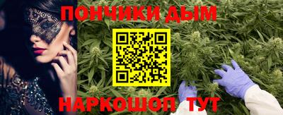 spice Абинск