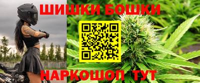 spice Абинск