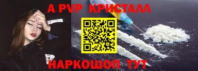 МДПВ Азнакаево