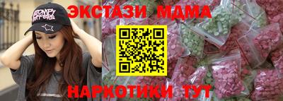 spice Абинск