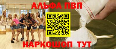 spice Абинск