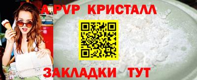 метадон Абакан
