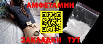 spice Абинск