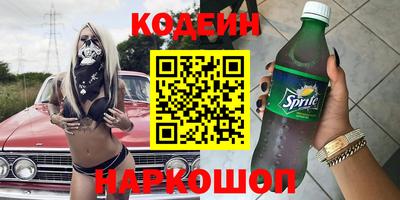 spice Абинск