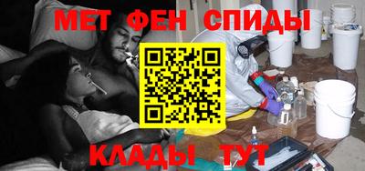 spice Абинск