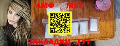 метадон Абакан