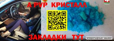 МДПВ Азнакаево