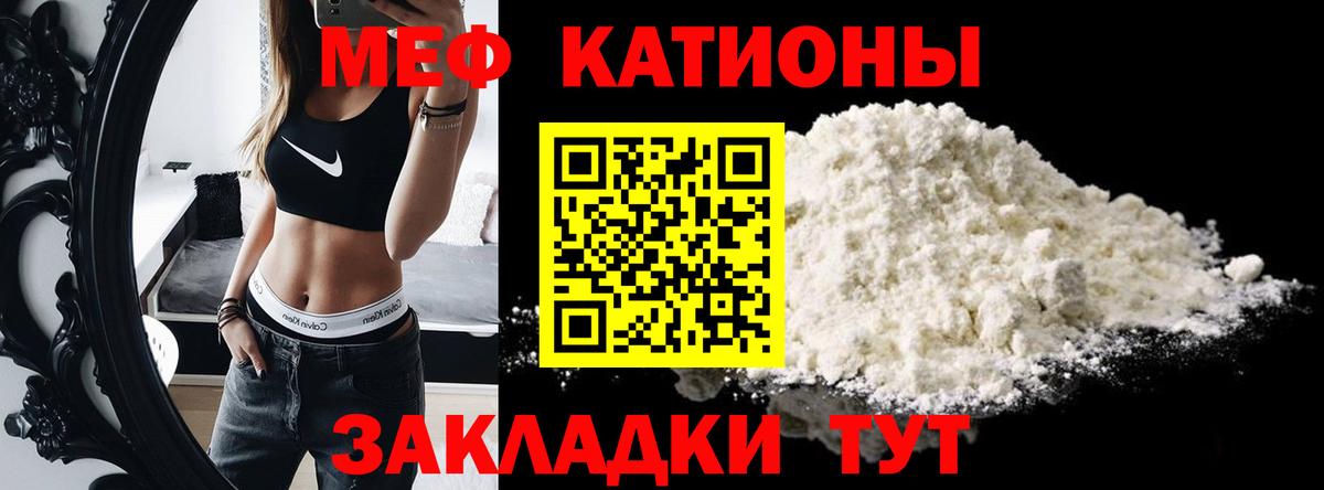 Меф  Вход с VPN  где можно купить   Мефедрон  МЯУ-МЯУ мука  МЕФ VHQ  Алейск 