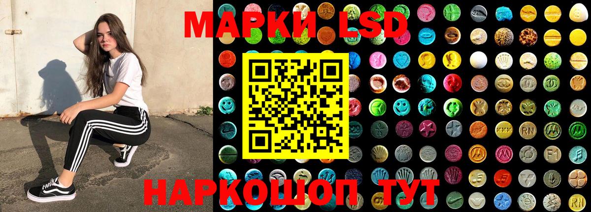 Алейск  Марки N-bome 1,5мг  Вход с VPN 