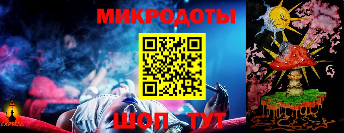 продажа наркотиков  Вход с VPN  Алейск  Псилоцибиновые грибы мицелий 