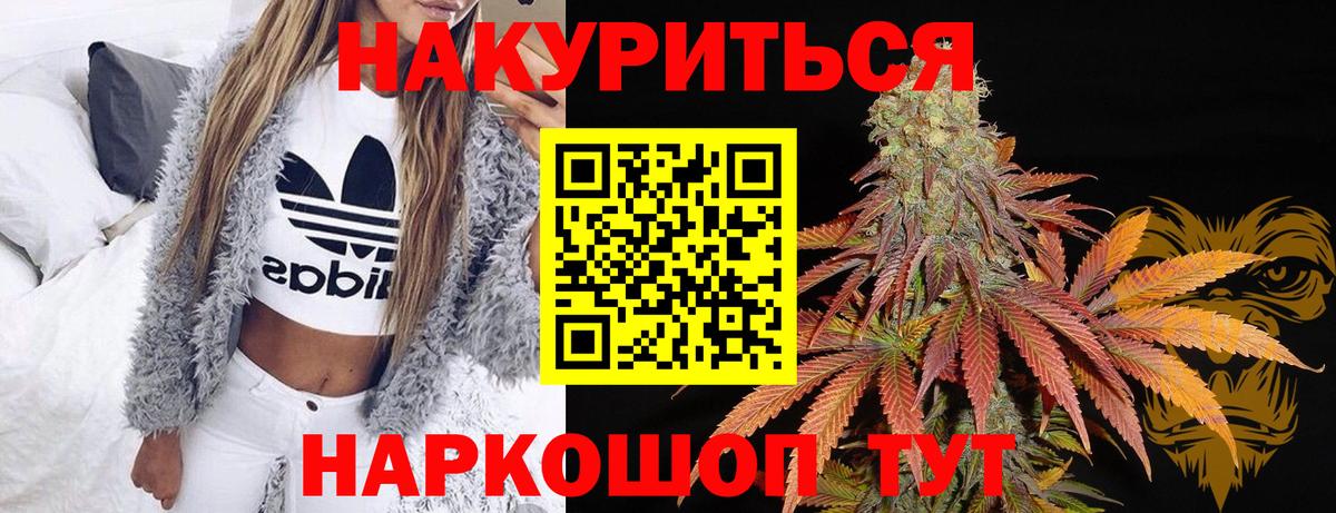 Каннабис индика  Марихуана индика  Вход с VPN  Алейск  Бошки марихуана Ganja 